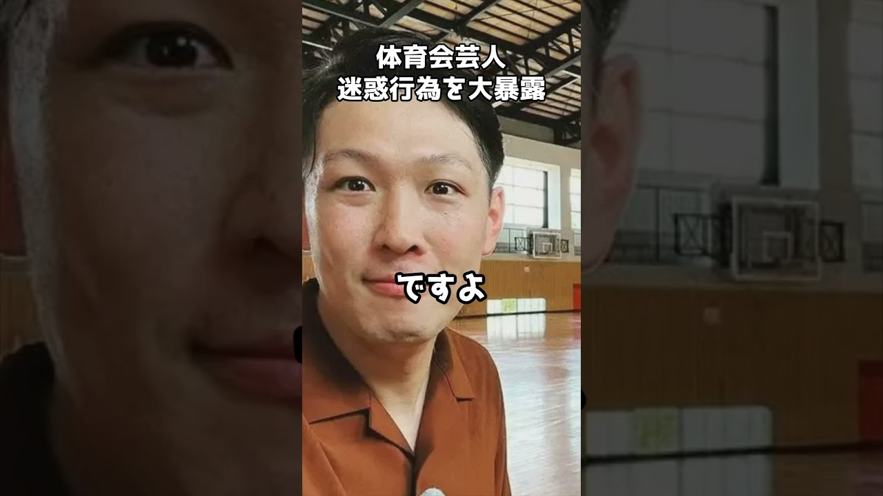 体育会系芸人、人気女性タレントの機内迷惑行為を暴露 #shorts #ネルソンズ #青山フォール勝ち #千原ジュニア #YouTube