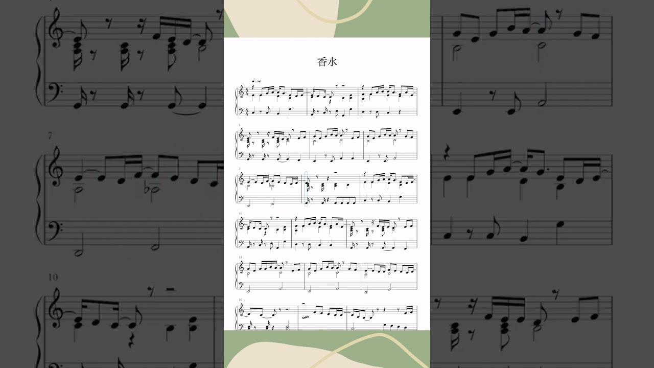 ハロプロの神曲　香水/メロン記念日　ピアノソロver.