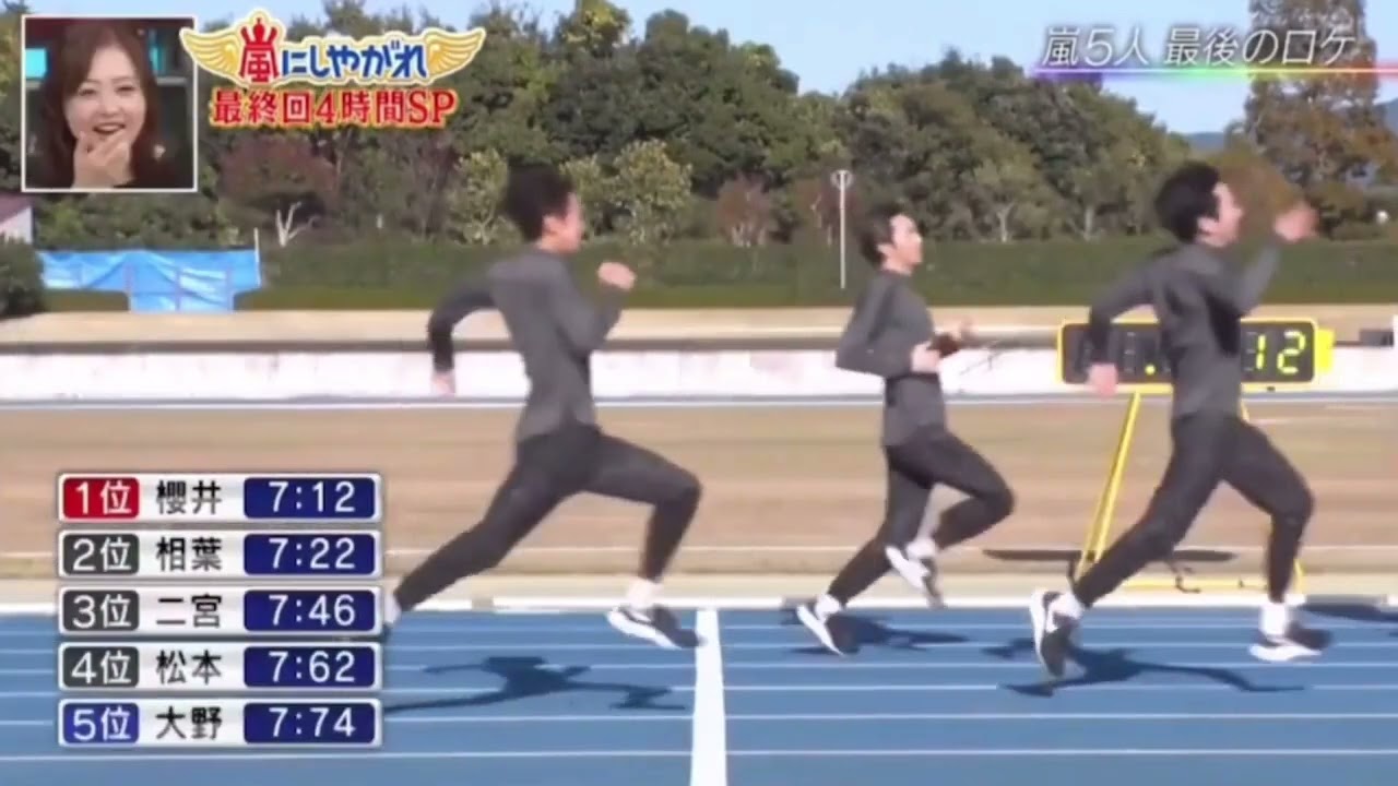 嵐×King&Princeのコラボ50m走💨 #kingandprince #平野紫耀 #永瀬廉 #髙橋海人 #岸優太 #神宮寺勇太 #嵐