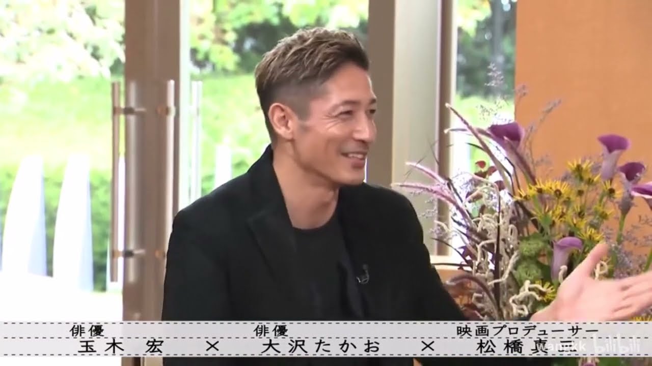 『ボクらの時代』大沢たかおと偶然の出会い玉木宏がヨソヨソしい?