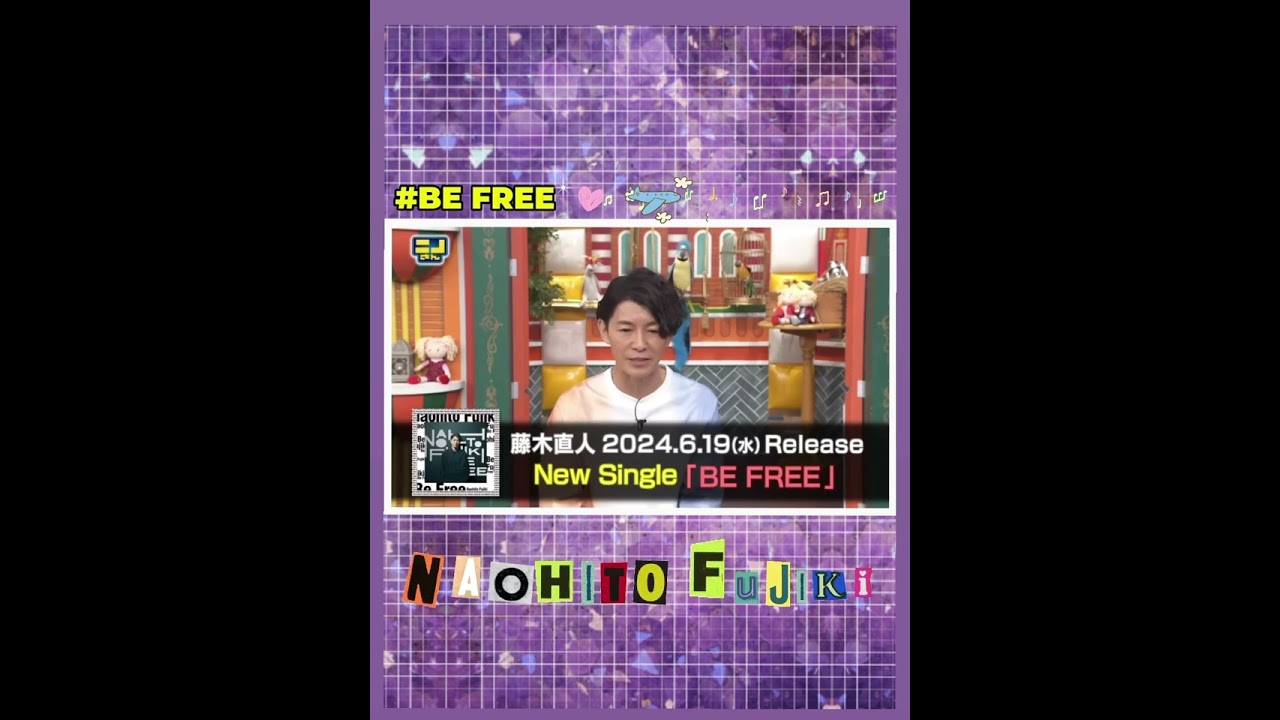 New Single Coming Soon! 06.19 #藤木直人 #naohitofujiki