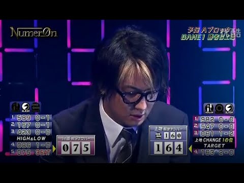 【ヌメロン】💥「予選 AブロックGAME 1・ 児嶋一哉 vs 上地雄輔」NumerØn NEW 2023