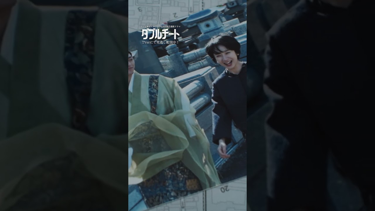 【#ダブルチート】 第4話｜俺は本物だ