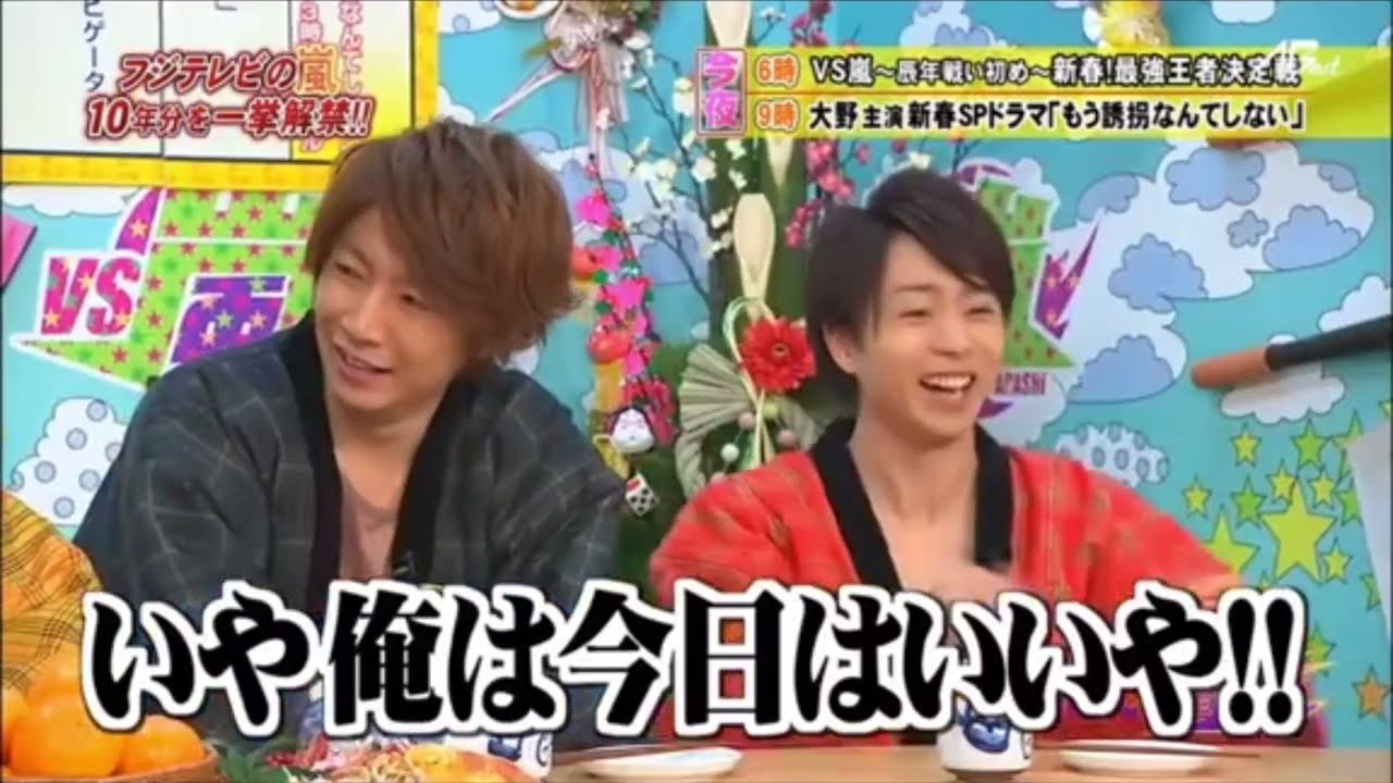 嵐はアイドルです　＃嵐