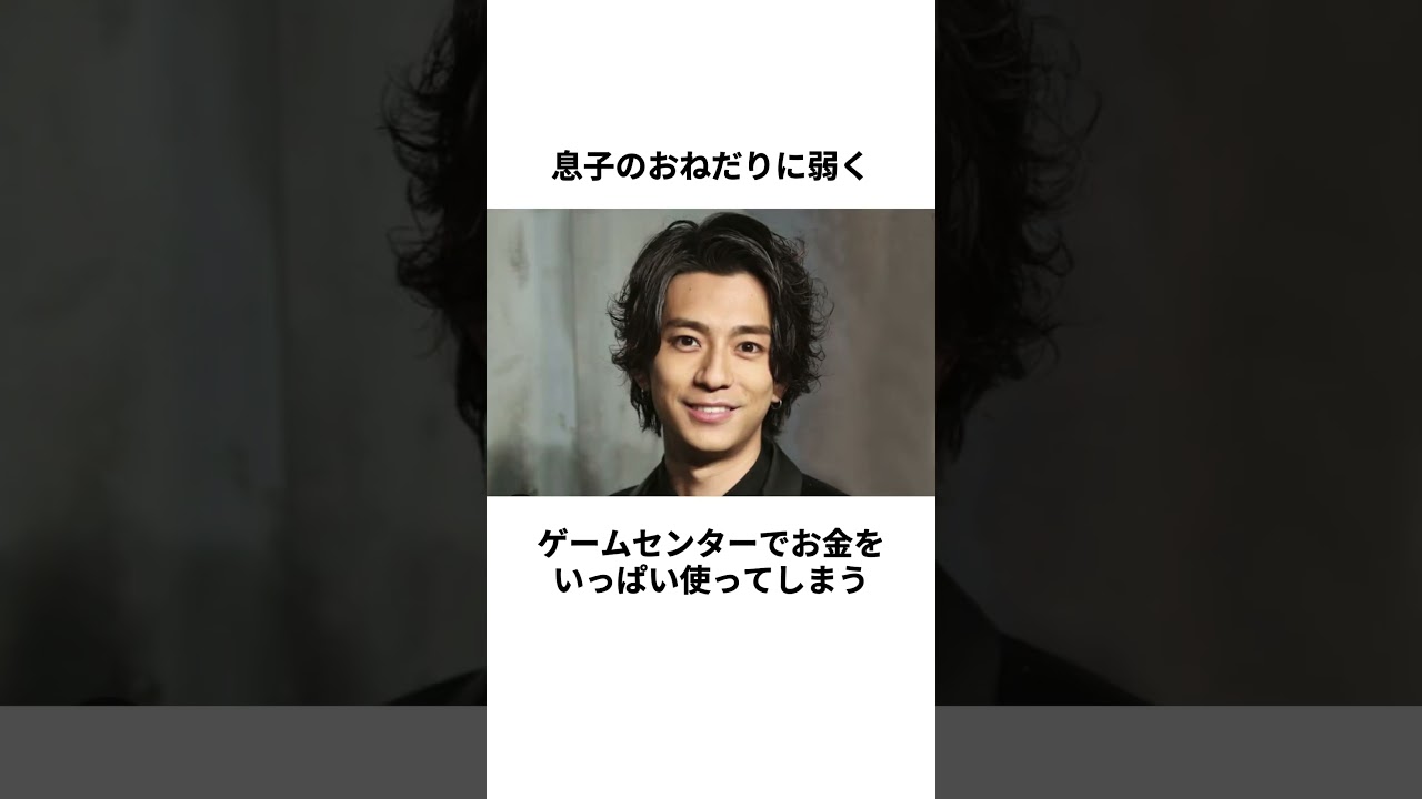 三浦翔平さんに関する雑学 #shorts