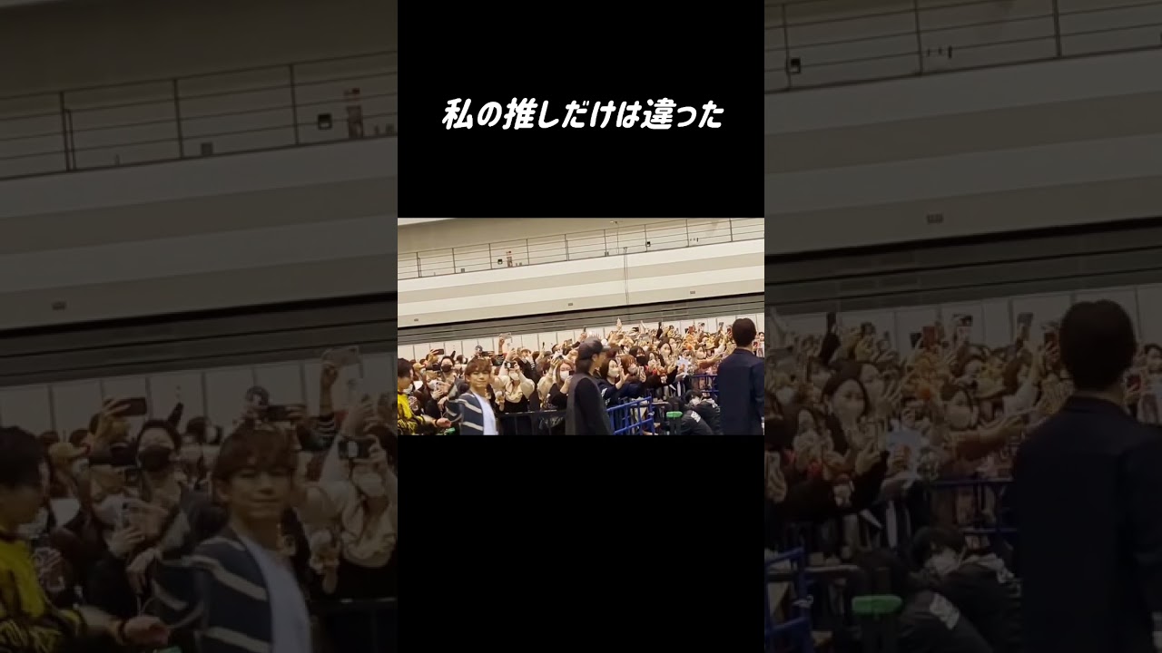 【臣】推しの神対応がヤバすぎた 三代目J Soul Brothers MEET&GREET in 名古屋 三代目J Soul Brothers ミーグリ#ショート