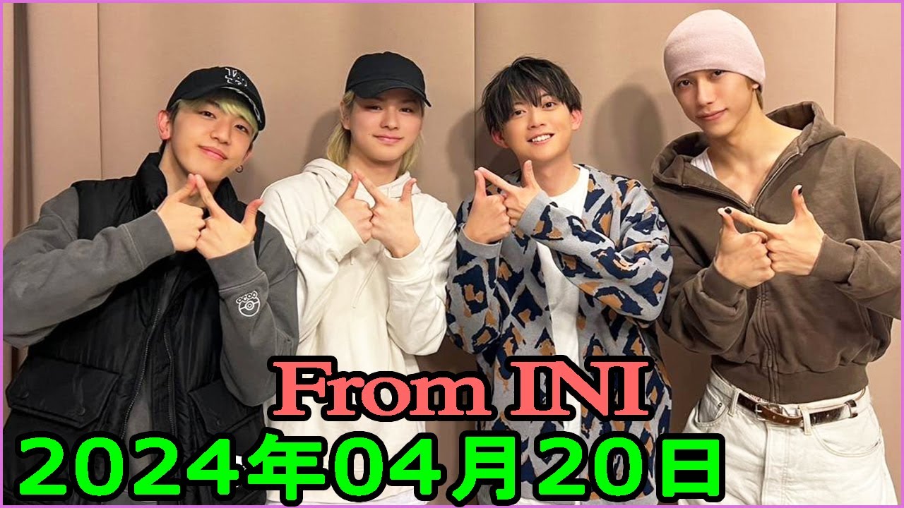 From INI ラジオ#120【春の木村祭り ＆ 謎解きクリエイター松丸亮吾さん登場】 2024.04.20