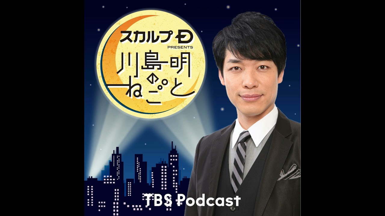 冷静にテンパる浦井と独特なプレゼントの平井！男性ブランコ緊急招集！