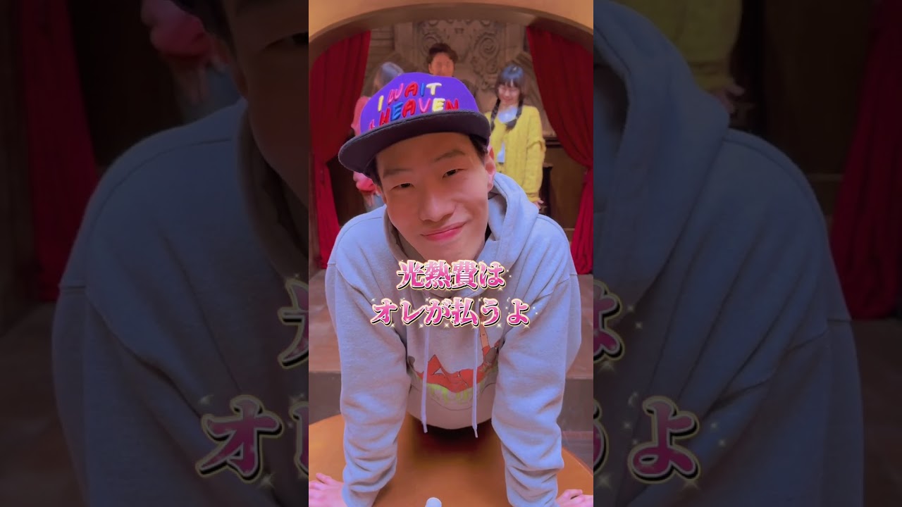 #ボトルフリップチャレンジ❤️‍🔥 #アクマゲーム #TVer #Hulu 見逃し配信中✨ #間宮祥太朗 #古川琴音 #竜星涼 #嵐莉菜 #増田昇太 #坂口涼太郎  #2024春ドラマ #shorts