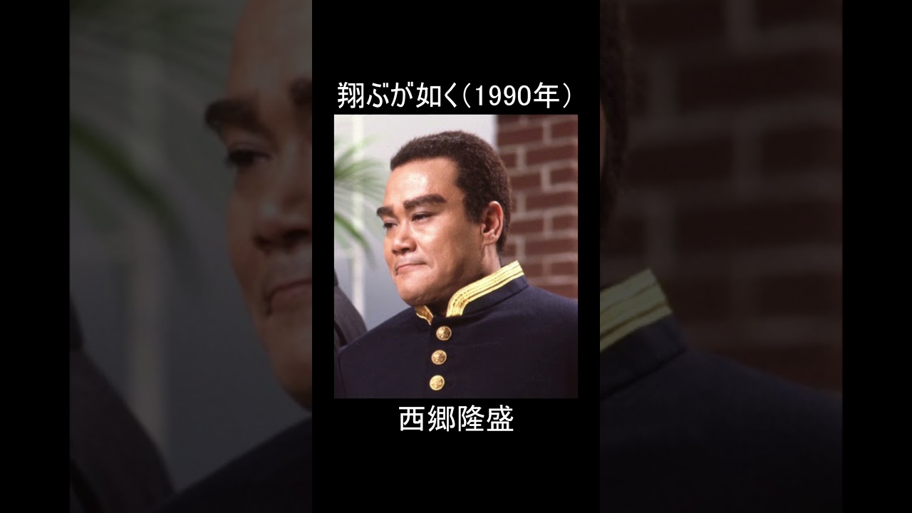 NHK大河ドラマ 主演4度の俳優 西田敏行