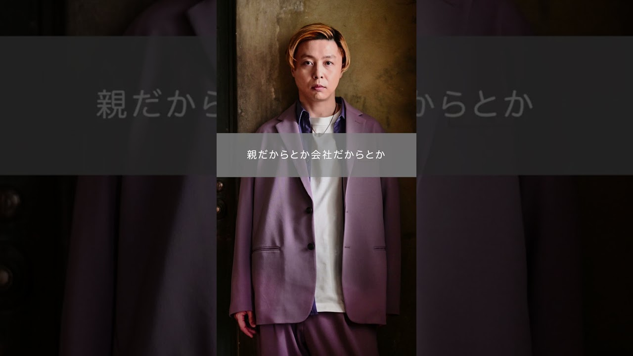 KinKi Kids / 堂本剛 【声を大にして伝えたいこと】 #名言 #堂本剛 #kinkikids