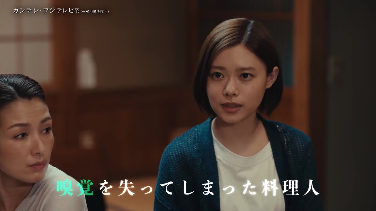 【第7話は5月27日（月）よる10時】主演・杉咲花ドラマ『アンメット ある脳外科医の日記』予告