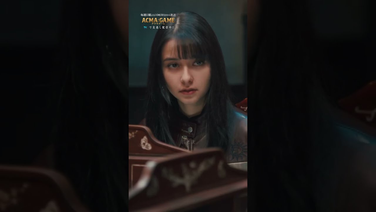 照朝の作戦に初は…⚡️勝負の行方は #TVer #Hulu 見逃し配信で!! #第7話 #間宮祥太朗 #田中樹 #嵐莉菜 #坂本真綾 #アクマゲーム #2024春ドラマ #切り抜き動画