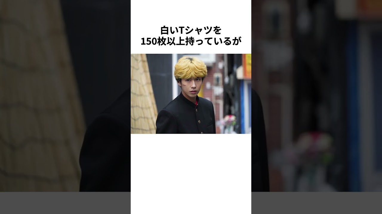 【コメディ俳優】賀来賢人さんに関する雑学 #shorts