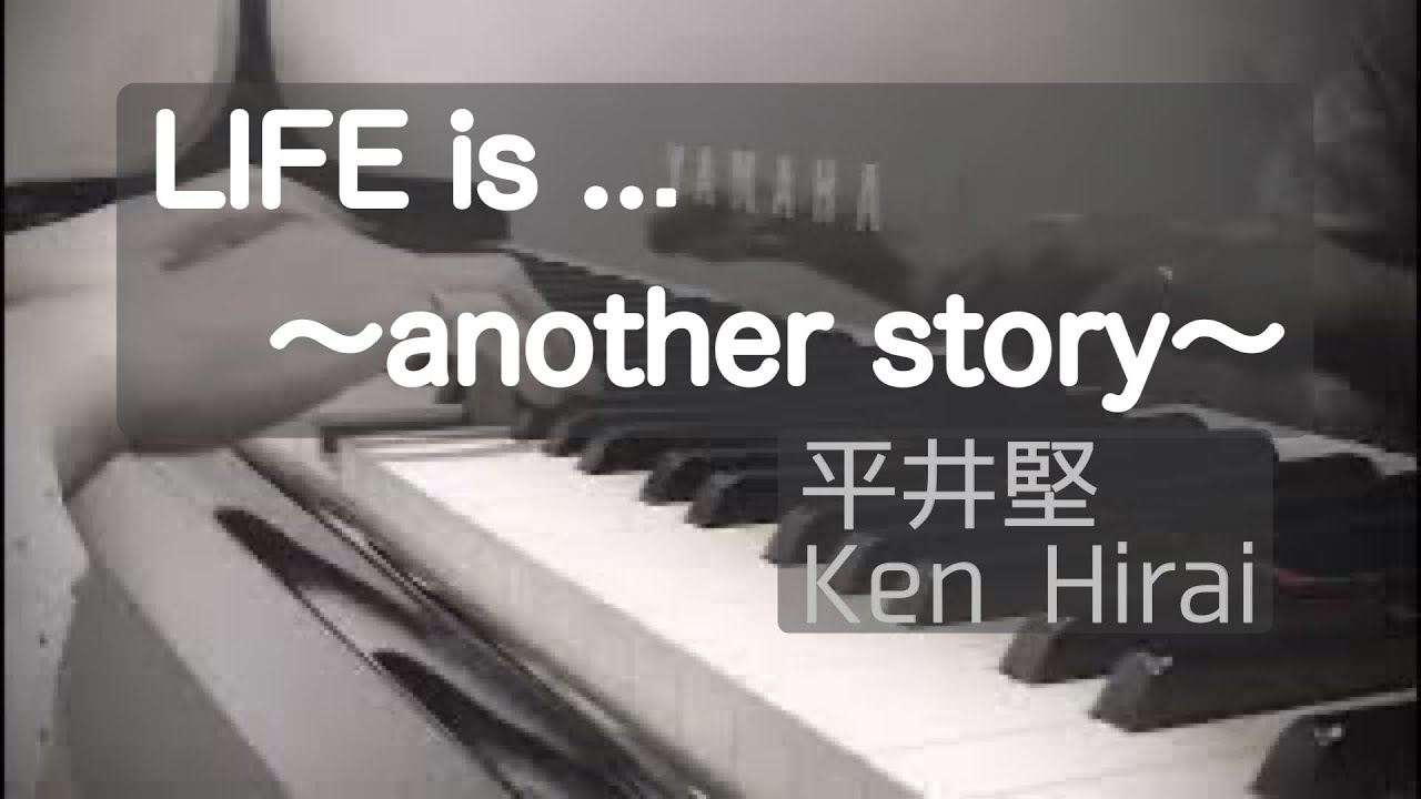 LIFE is… 〜another story〜 : 平井堅 Ken Hirai