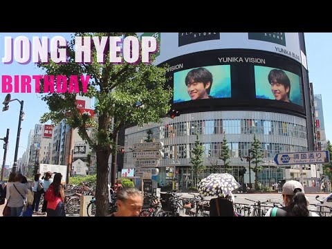 ジョンヒョプ誕生日 韓国ドラマ eye love you 二階堂ふみ 杉本哲太｜jonghyeop birthday 눈물의 여왕 ive music bank ユニカビジョン tbs japan