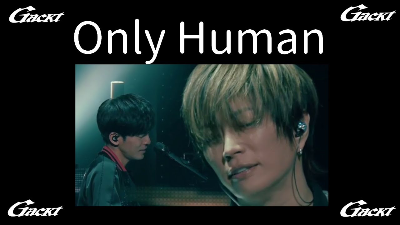 Only Human【GACKT】LAST SONGS 2024 feat. K #GACKT #OnlyHuman