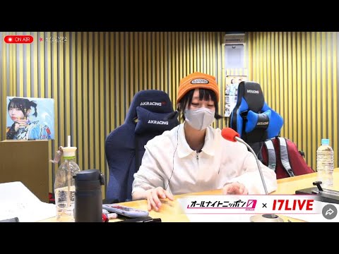 あののオールナイトニッポン0 【17LIVE動画】 2024年05月21日 [CM曲カット済 アフタートーク付き] 出演者 : あの　ゲスト：銀杏BOYZ 峯田和伸
