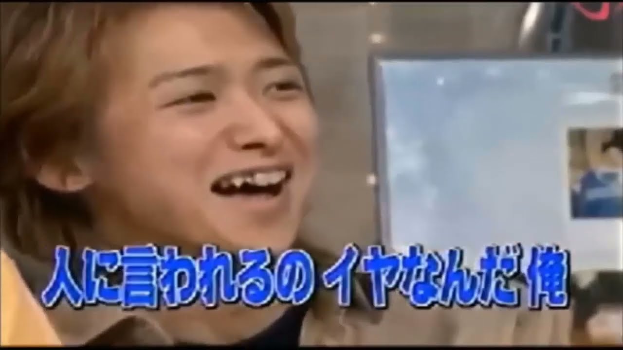 嵐の大野智⚔中居正広 PART 3