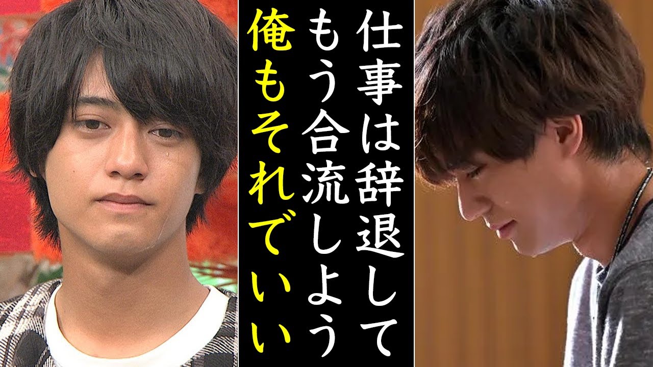 King&Prince退所して合流説について...