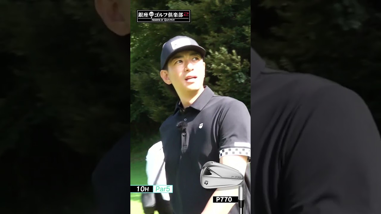 「え、まじで⁉️」三浦翔平の衝撃イーグルショット🎯🦅 【銀座ゴルフ倶楽部2 presented by テーラーメイド】#ゴルフ #ゴルフネットワーク #shorts