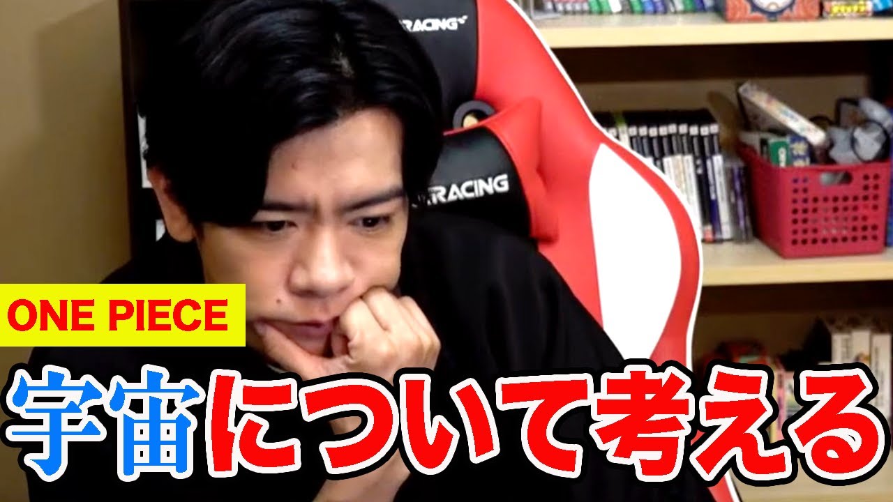 【野田栄一郎】　「地球」という言葉が出てこないのはなぜ？【マヂラブ野田クリスタル】