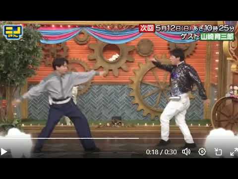 山崎育三郎とヤジマリー・スペシャルコラボ　面白いｗｗ