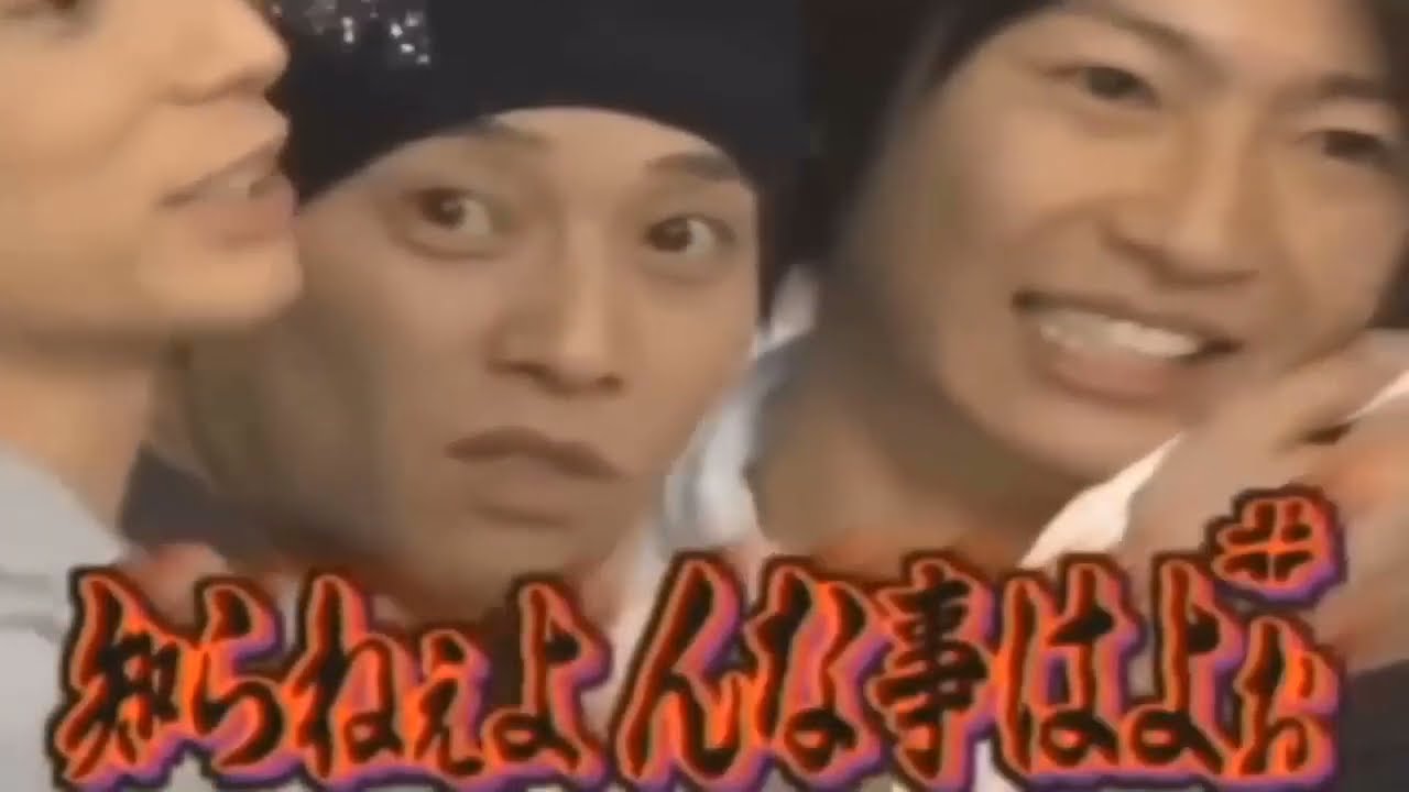 嵐の大野智⚔中居正広 PART 1