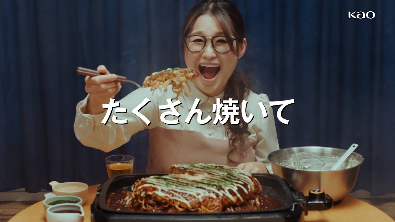 花王 リセッシュ 「お好み焼きのニオイに」篇 動画広告 内村光良、ギャル曽根
