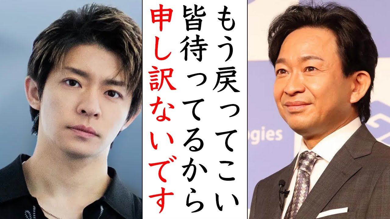 岸優太が鉄腕DASHの断ったと言われる意外な理由とは...