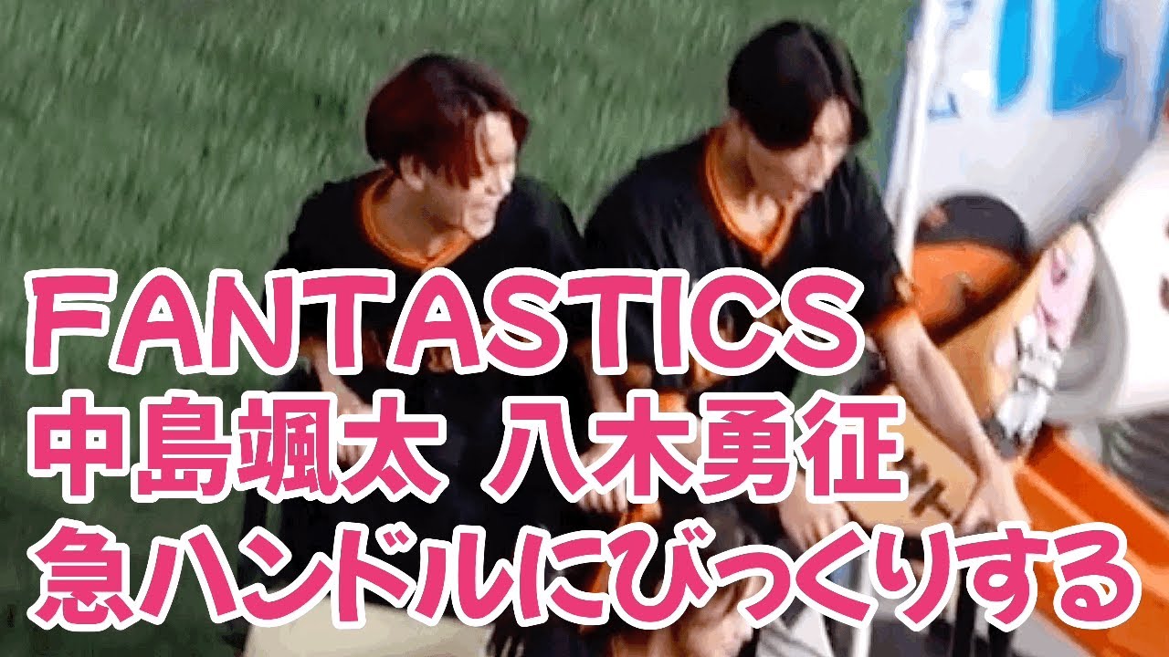 FANTASTICS バズーカを放つ Super Bazooker