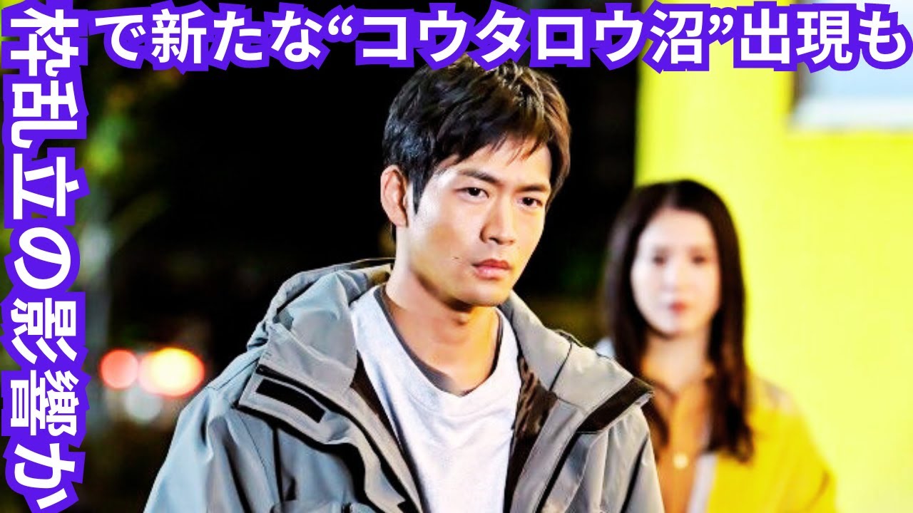 松下洸平、『9ボーダー』で新たな“コウタロウ沼”出現も「被り問題」が勃発 テレビ界ドラマ枠乱立の影響か