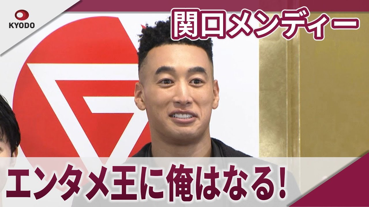 関口メンディー 「エンタメ王に俺はなる!」 卒業発表で「GENERATIONS」メンバー会見