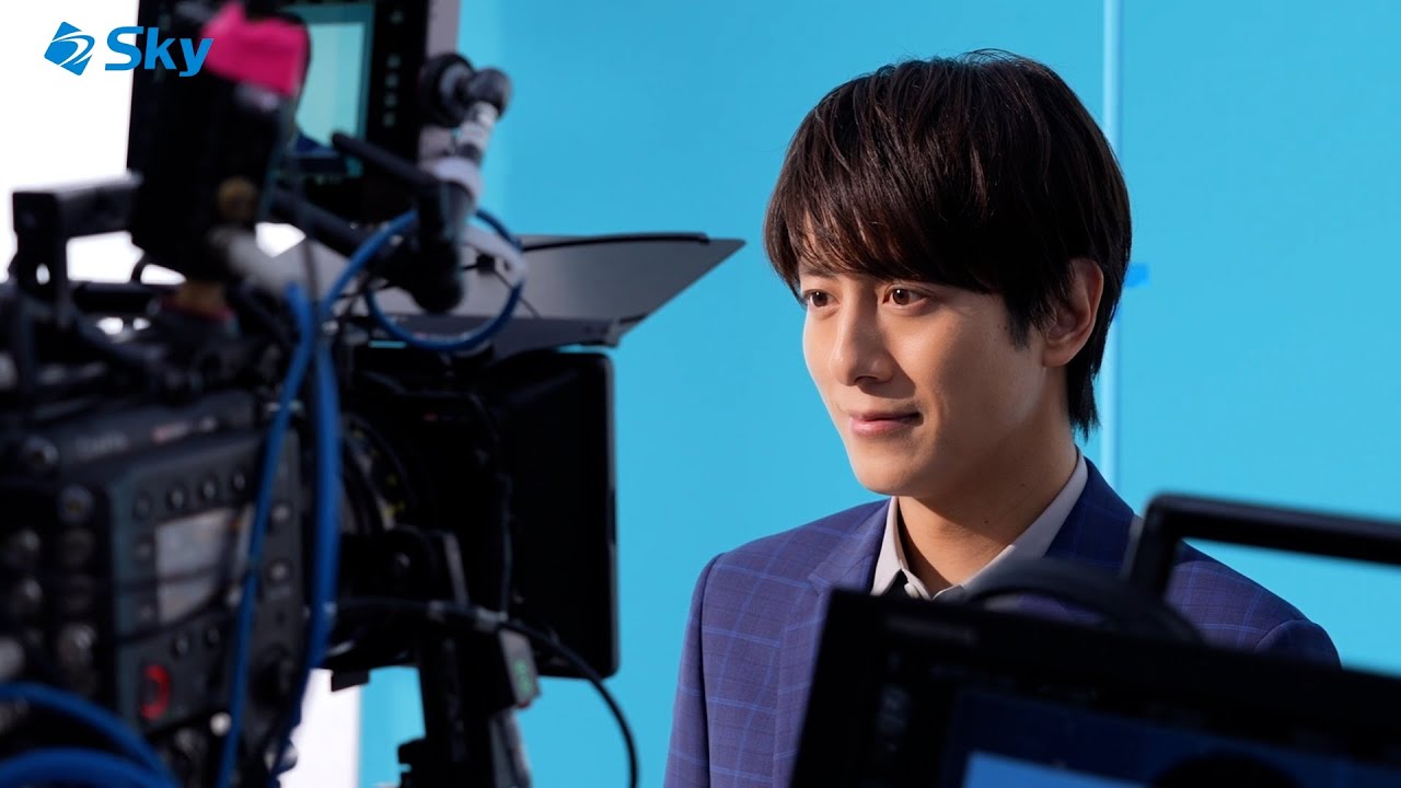 俳優 溝端 淳平さん主演CMメイキング「S k yってそうなのか！」篇