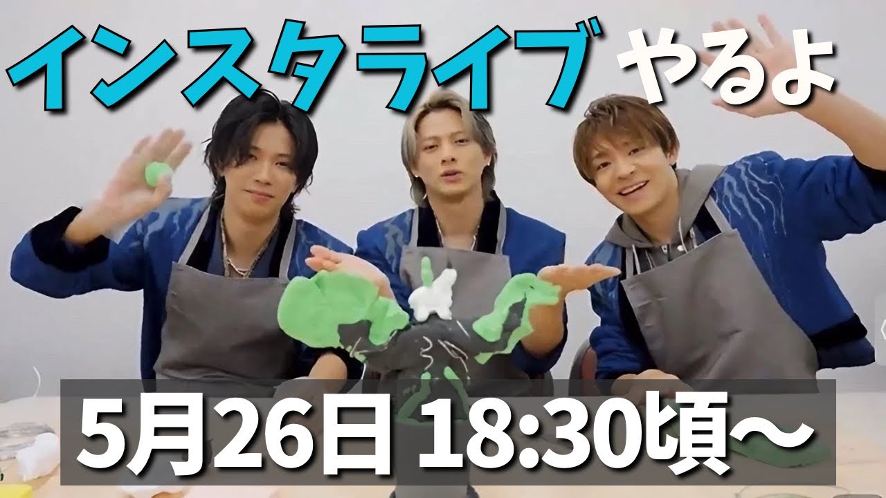 【Number_i】5月26日 インスタライブやります！盆栽作っちゃいました【TOBE切り抜き bon 平野紫耀 岸優太 神宮寺勇太】