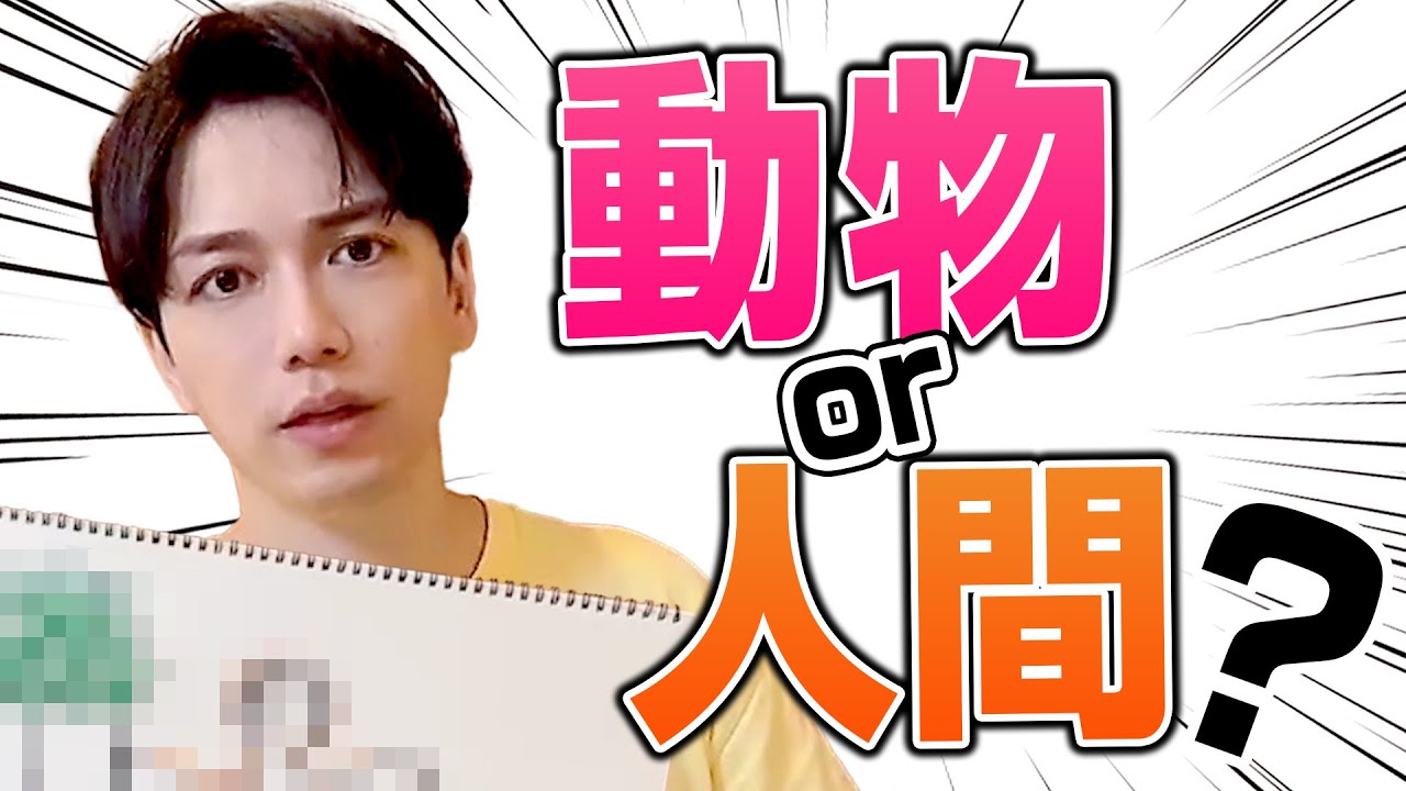 育三郎画伯のオランウータンが人間すぎる？！