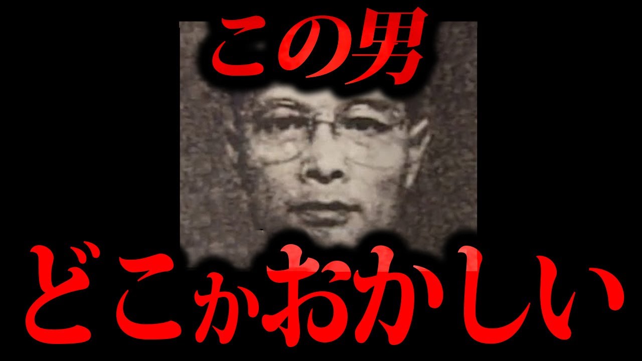 【悲劇】後に引けなくなった男は、まさかの手段に出た……『名古屋立てこもり放火事件』【ゆっくり解説】#怖い話 #事件 #犯罪