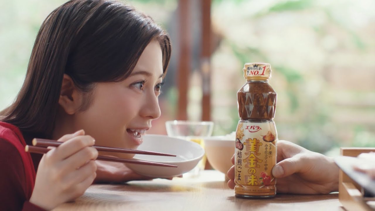 桜田ひより & 濱田岳  エバラ 黄金の味 「濃厚焙煎ごま登場」篇 TVCM