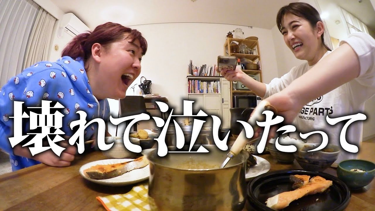 【井上咲楽＆ぺえ】人生、生きてたら山あり谷あり