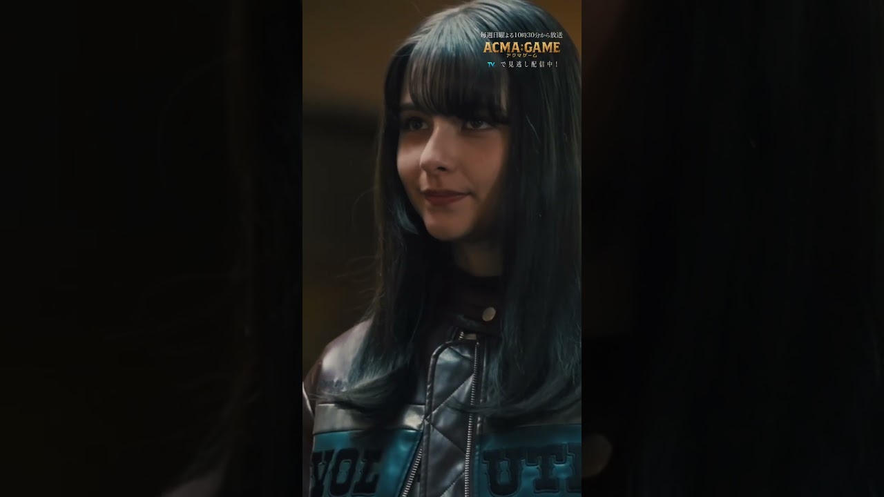 バックストーリー7.5話を #TVer で配信中!!Supported by au #2024春ドラマ #アクマゲーム #竜星涼 #嵐莉菜 #shorts