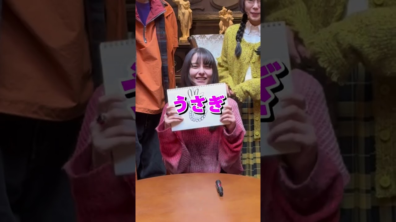 #妨害お絵描き Part②🎨 #粘土問答 #アクマゲーム #TVer #Hulu 見逃し配信中!! #間宮祥太朗 #古川琴音 #竜星涼 #嵐莉菜 #2024春ドラマ #shorts