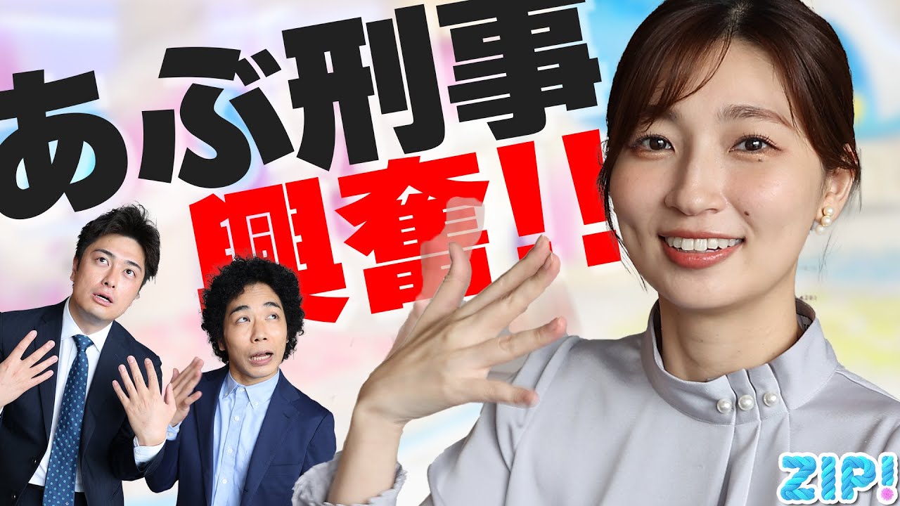 あぶない刑事の舘ひろしさんと柴田恭兵さんに興奮しすぎて熱いトークになりました★畑下由佳、弘竜太郎、くぼてんき