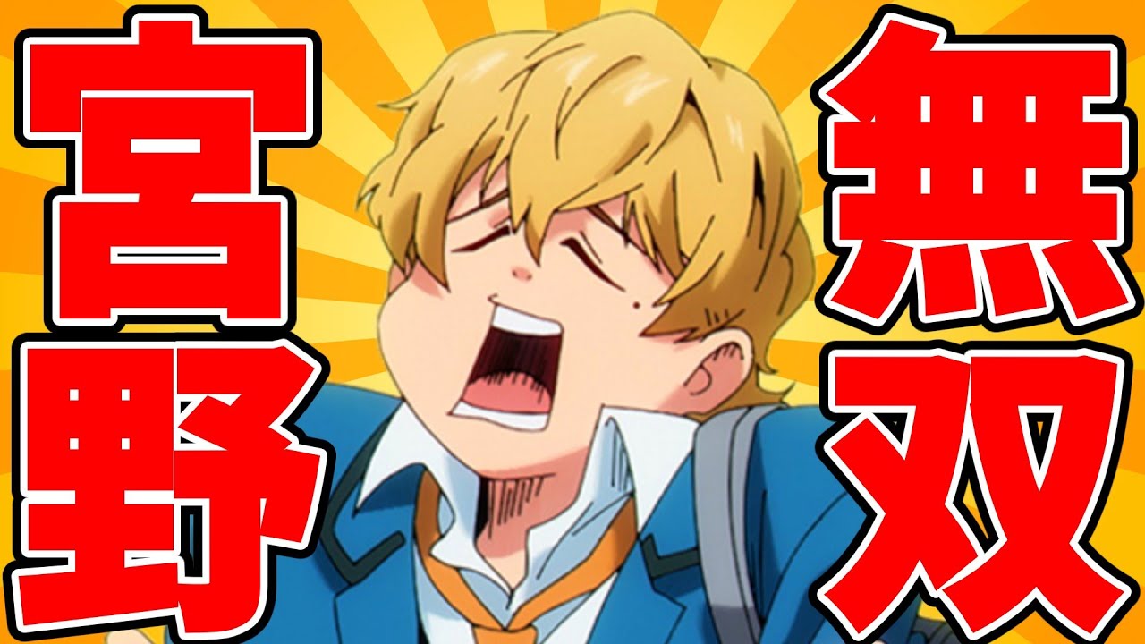 【神アニメ】宮野真守、最高の演技でキャラそのものになる【猫ミーム】