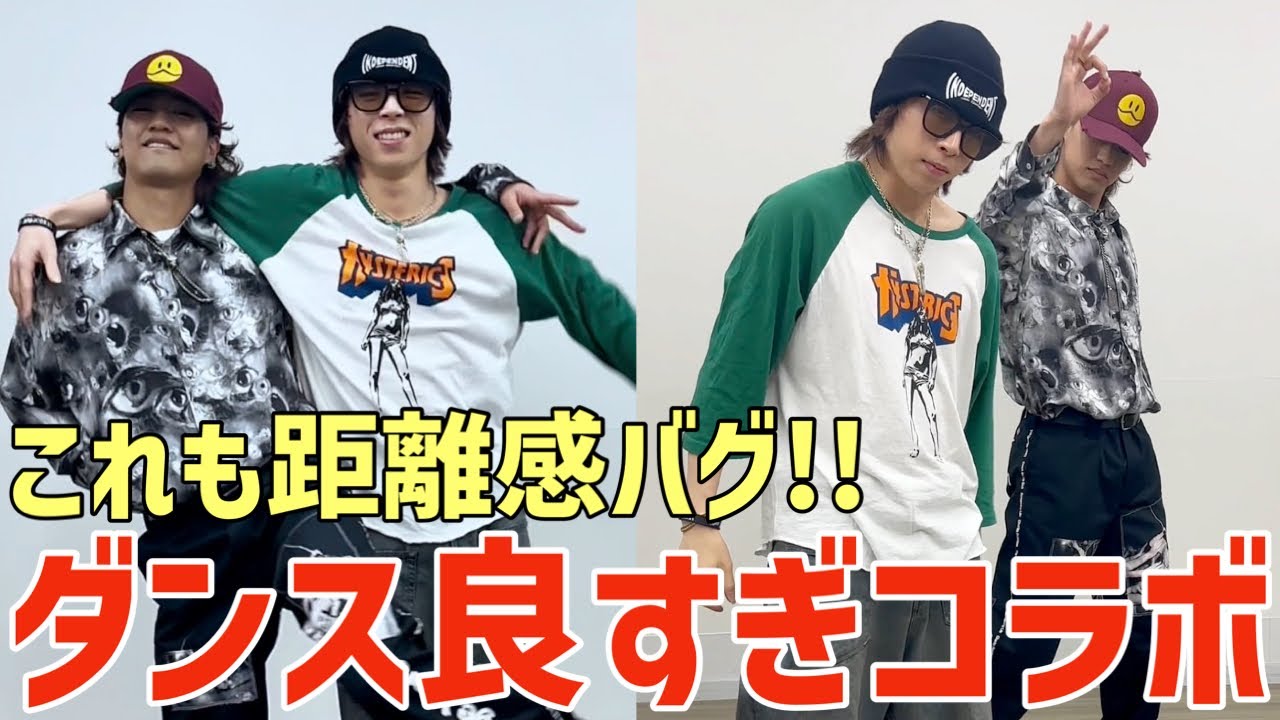 【BE:FIRST】距離感バグのSOTA海人TikTokダンスコラボが良すぎる！！！