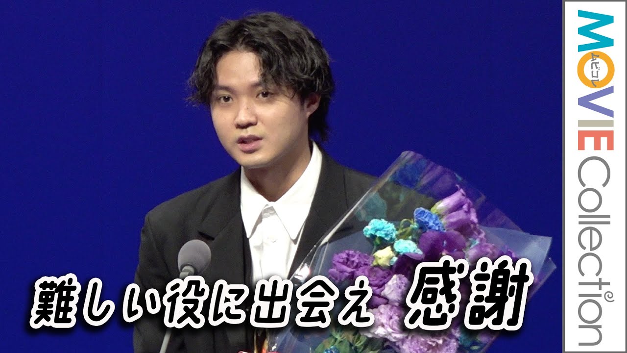 磯村勇斗『月』で助演男優賞。難しい役に出会えたことに感謝／第33回日本映画批評家大賞授賞式
