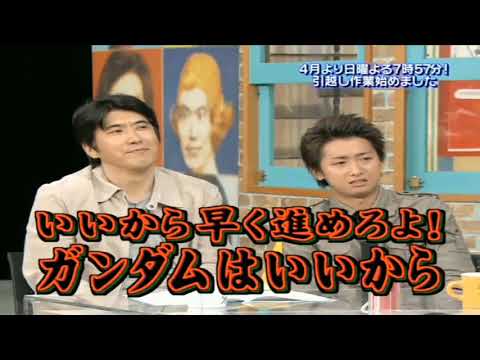 嵐の大野智⚔中居正広 PART 20