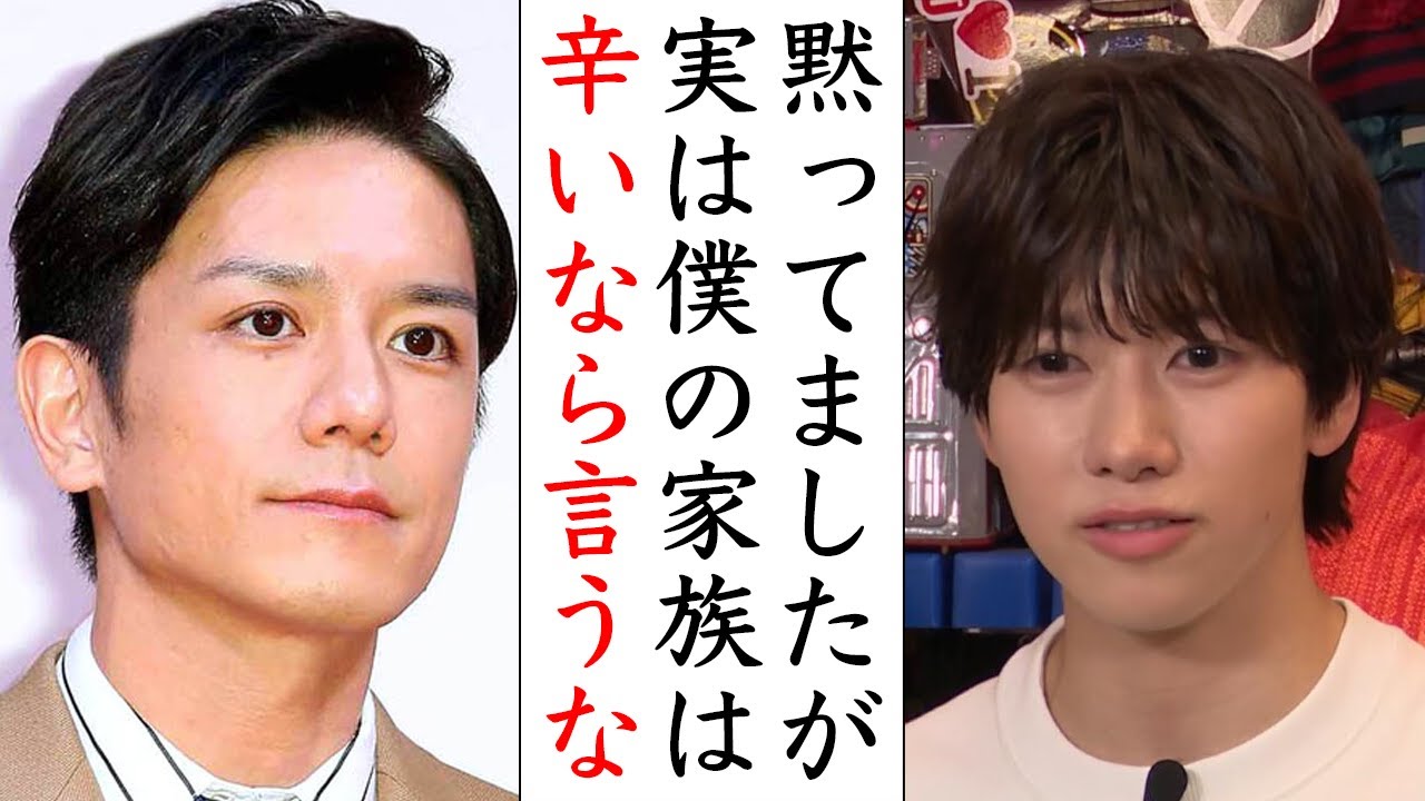 大東立樹が語った壮絶な“生い立ち”に涙が止まらない...恩人であるTOBE滝沢秀明のおかげで!