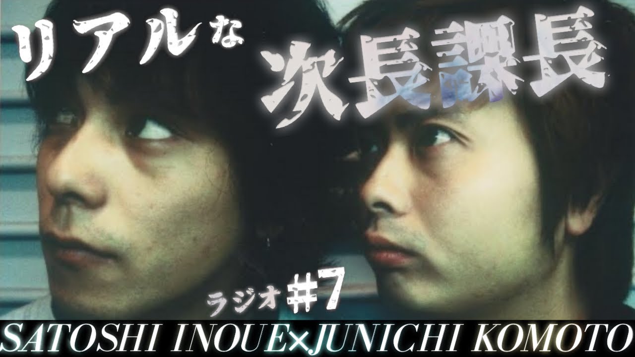 次長課長‼️2人のマニアックモノマネ披露‼️楽しんでる2人w台湾野球の応援【GOチョウGOキラーンGO】河本準一×井上聡 テディやん