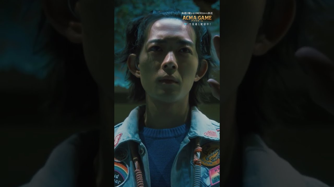 潜夜の悪魔の能力は…!続きは #TVer #Hulu 見逃し配信で☑ #第8話 #竜星涼 #増田昇太 #シットキングス #NOPPO #中村悠一 #アクマゲーム #2024春ドラマ #切り抜き動画