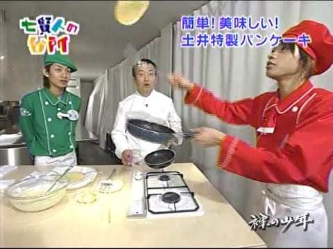 裸少　パンケーキ作り　上田・中丸